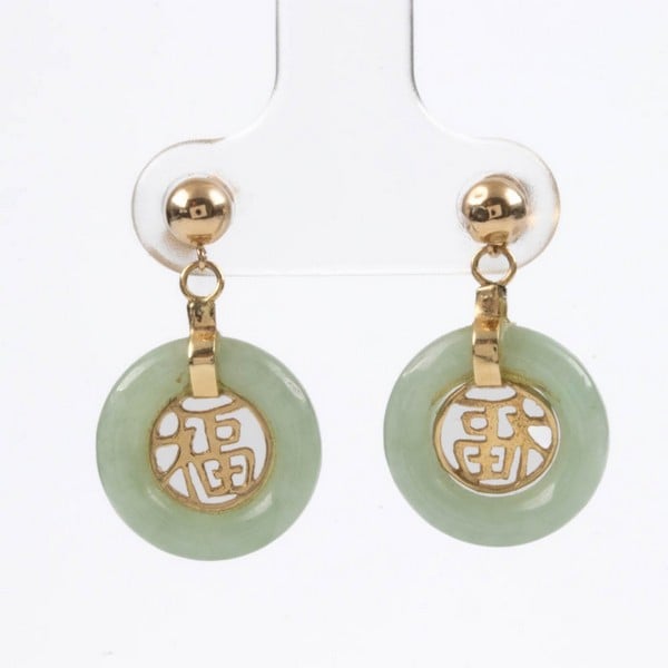 9K Yellow Jade Earrings, 2.1g.  Auction Guide: £12