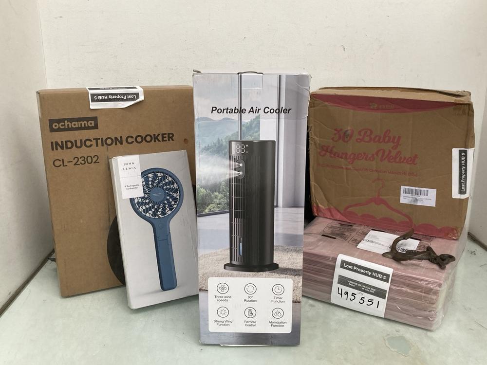 QTY OF ASSORTED HOUSEHOLD ITEMS TO INCLUDE PORTABL