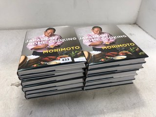 QTY OF MASTERING THE ART OF JAPANESE HOME COOKING MORIMOTO BOOKS: LOCATION - D13