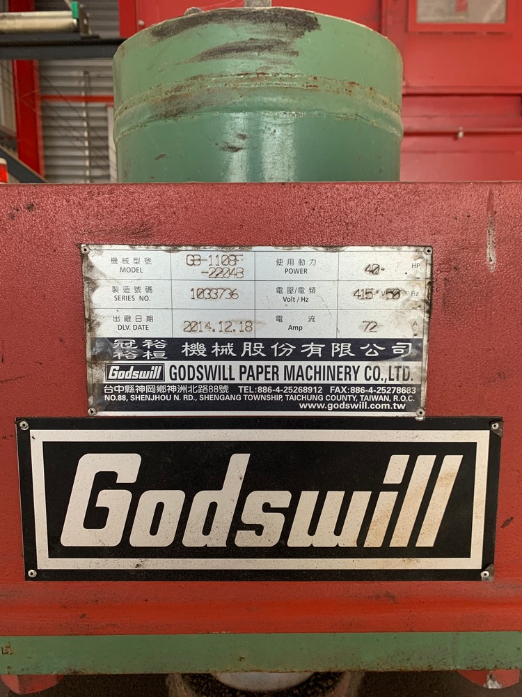 John Pye Auctions 2014 GODSWILL AUTOMATIC BALING PRESS GB1108F2204B