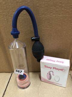 2 X ADULT TOYS INC VIBRATING TOY (18+ REQUIRED)