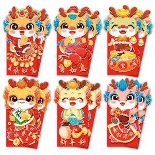 25 X 12 PCS RED ENVELOPES CHINESE NEW YEAR DRAGON 2024, CHINESE CUTE CARTOON DRAGON LAI SEE RED ENVELOPES FOR CASH GIFTS LUCKY MONEY RED POCKETS SPRING FESTIVAL HONG BAO FOR KIDS, 16.5 * 8.9CM (Y01)