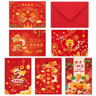 28 X CHINESE NEW YEAR ENVELOPES RRP £176: LOCATION - D