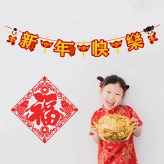 62 X BNG-BNG 2024 CHINESE DRAGON NEW YEAR DECORATIONS SPRING FESTIVE BANNER BUNTING BANNER HANGING LUCKY CHARACTER PENDANTS FOR DRAGON YEAR 2024 PARTY DECORATION RED - TOTAL RRP £361: LOCATION - F RA