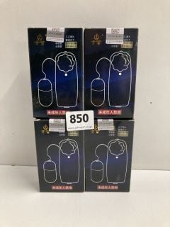 4 X JIUAI VIBRATING ADULT SEX TOY (18+ ID REQUIRED)