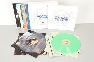 J.J.CALE TULSA SOUND SUPER DELUXE 9-LP COLOURED VINYL BOXSET - RRP £217: LOCATION - BOOTH