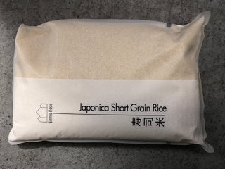 EMMA BASIC JAPONICA SHORT GRAIN RICE: LOCATION - BR19