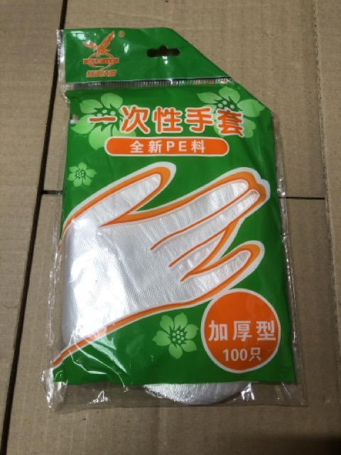 John Pye Auctions - 19 X DISPOSABLE GLOVES, 100 PCS THICKENED VINYL ...