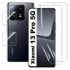 QTY OF ASSORTED ITEMS TO INCLUDE LEMXIEE FILM FOR XIAOMI 13 PRO SCREEN PROTECTOR - RRP £350: LOCATION - A