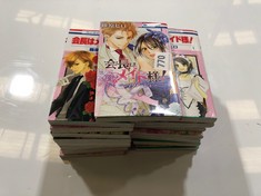 19 X ASSORTED ANIME BOOKS TO INCLUDE THE CHAIRMAN IS MR MARRIAGE (DELIVERY ONLY)