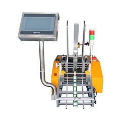 HXCP-FKJ100 AUTOMATIC HIGH SPEED AUTOMATIC CARD COUNTING FRICTION FEEDER S/N FKJ-100SL-A0001125 EST RRP £4,500 (PALLET FY4 3RN 290, LOAD FY4 3RN 20)