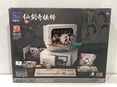 PANTASY JAPANESE RETRO 90'S COMPUTER BRICK BUILDING SET (DELIVERY ONLY)