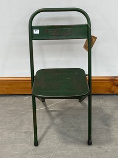 NKUKU ISHAN RECLAIMED FOLDING CHAIR - RRP £95: LOCATION - B2