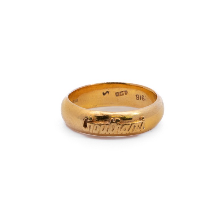 22K Yellow Band Ring inscribed Gouthami, Size M½, 7.1g.  Auction Guide: £350-£450 (VAT Only Payable on Buyers Premium)