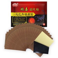 QUANTITY OF MAUPIN PAIN RELIEF PATCH PLASTER 24-PATCH,PAIN RELIEVING PATCH,LONG LASTING EFFECT,PROMOTE BLOOD CIRCULATION RELIEF KNEE PAIN BACKACHE JOINT MUSCLE CERVICAL VERTEBRA PAIN RELIEF PATCH(3-B