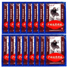 QUANTITY OF ASSORTED ITEMS TO INCLUDE MAUPIN 40-PATCH/5-BAG CHINESE PAIN RELIEF PLASTER,PROMOTE BLOOD CIRCULATION,LONG LASTING EFFECT RELIEF RHEUMATISM ARTHRITIS & KNEE JOINTS BACK PAIN: LOCATION - A