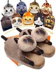 12 X OPEN HAHAHA FUNNY CAT SLIPPERS FOR WOMEN,BEDROOM FLUFFY HOUSE SHOES,CUTE ANIMAL SLIPPERS INDOOR AND OUTDOOR,SOFT NON-SLIP,CAT GIFTS FOR CAT LOVERS,FOR WOMEN/MEN (SIAMESE CAT) - TOTAL RRP £128: L