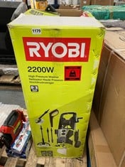 RYOBI 220W HIGH PRESSURE WASHER - RRP £149