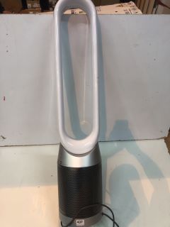 DYSON PURIFIER COOL AUTO REACT