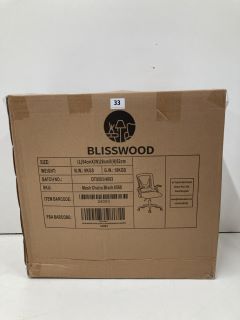 BLISSWOOD BLACK MESH OFFICE CHAIR (SEALED)