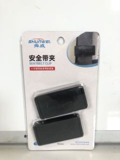 BOX OF SHUNWEI SEAT BELT CLIPS SD-1404