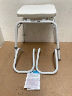 NRS HEALTHCARE MALVERN HEIGHT & WIDTH ADJUSTABLE PERCHING STOOL: LOCATION - B2