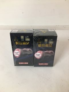 2 X JIUAI MALE MASTURBATOR ADULT SEX TOYS (18+ ID REQUIRED)