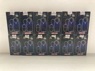 LARGE QTY OF JIUAI VIBRATING ADULT SEX TOYS (18+ ID REQUIRED)