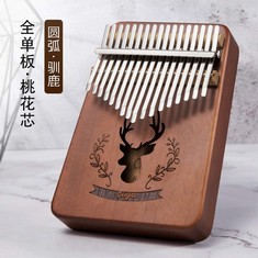 6 X KABINGA D69, UNISEX-ADULT, THUMB PIANO DARK, MIDDLE - LOCATION 34B.