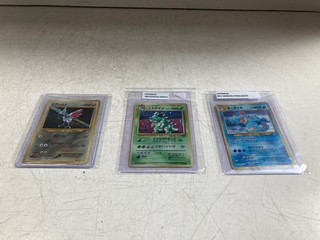 3 X VINTAGE JAPANESE POKEMON CARDS, NEO GENESIS FERALIGATR, NEO GENESIS SKARMORY AND NIDOQUEEN JUNGLE: LOCATION - AR17