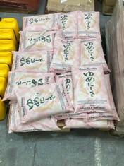 PALLET OF 5KG BAGS OF YUME NISHIKIORIGINAL JAPANESE VARIETY RICE