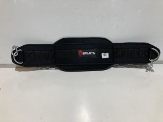 WEIGHT LIFTING BELT