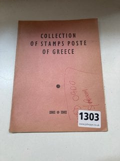 AN ALBUM OF ANTIQUE GREEK STAMPS: LOCATION - CR