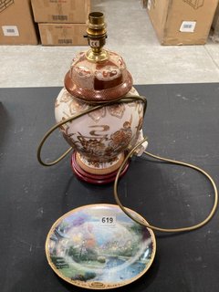 A LARGE GINGER JAR LAMP BASE AND A COLLECTOR'S PLATE: LOCATION - PB