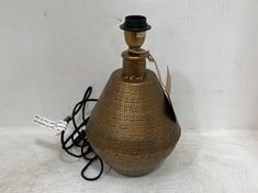 NKUKU NALGONDA LAMP - ANTIQUE BRASS - SMALL (NL2501) RRP- £150