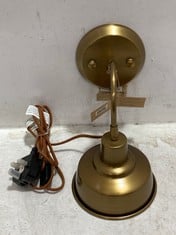 NKUKU NAR WALL LAMP - ANTIQUE BRASS - SMALL (NL3401) RRP- £95