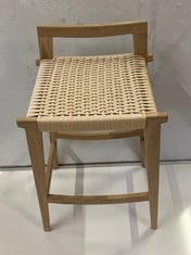 2 X LA REDOUTE HOKITO SOLID OAK & BRAIDING BAR STOOL - NATURAL - RRP £185/EACH