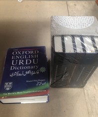 THE OXFORD ENGLISH URDU DICTIONARY TO INCLUDE TREATISES OF IMAM AL-GHAZALI