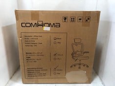 COMHOMA BLACK ERGONOMIC SWIVEL OFFICE CHAIR CH114-N