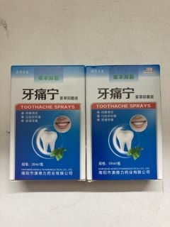 BOX OF HEALTHCARE ITEMS TO INCLUDE MYSTERIOUS HONG KONG TOOTH PRODUCTS