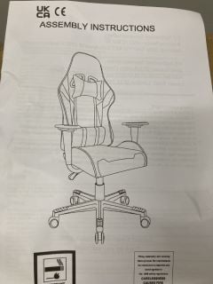 UNBUILT OFFICE CHAIR