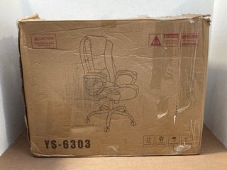 BLACK OFFICE CHAIR: LOCATION - B12