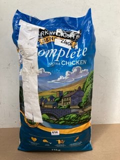 ARKWRIGHTS SENSITIVE COMPLETE EXTRA CHICKEN DOG FOOD FOR WORKING DOGS: LOCATION - B5