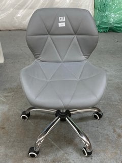 MODERN CONTEMPORARY STYLE GEOMETRIC SCALLOP OFFICE CHAIR IN STONE GREY FAUX LEATHER AND CHROME: LOCATION - D7