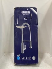 GROHE K7 SINGLE-LEVER SINK MIXER ½″ SUPERSTEEL - MODEL NO. 32950DC0 £1279