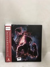 TEKKEN 8 ORIGINAL SOUNDTRACK LIMITED EDITION 5LP VINYL BOX SET - RRP £100