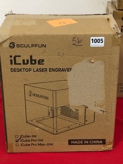 SCULPFUN I-CUBE PRO 5W MINI LASER ENGRAVER - RRP £259.99: LOCATION - AR1