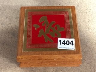 FOUR WOODEN CHINESE WALL PLAQUES: LOCATION - BR22