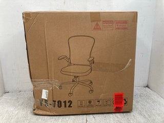 OFFICE CHAIR IN BLACK 7012: LOCATION - C4