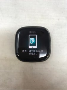 X3 FITBITS TO INCLUDE FITBIT VERSA 3 MODEL NO: FB511  ..: LOCATION - D RACK